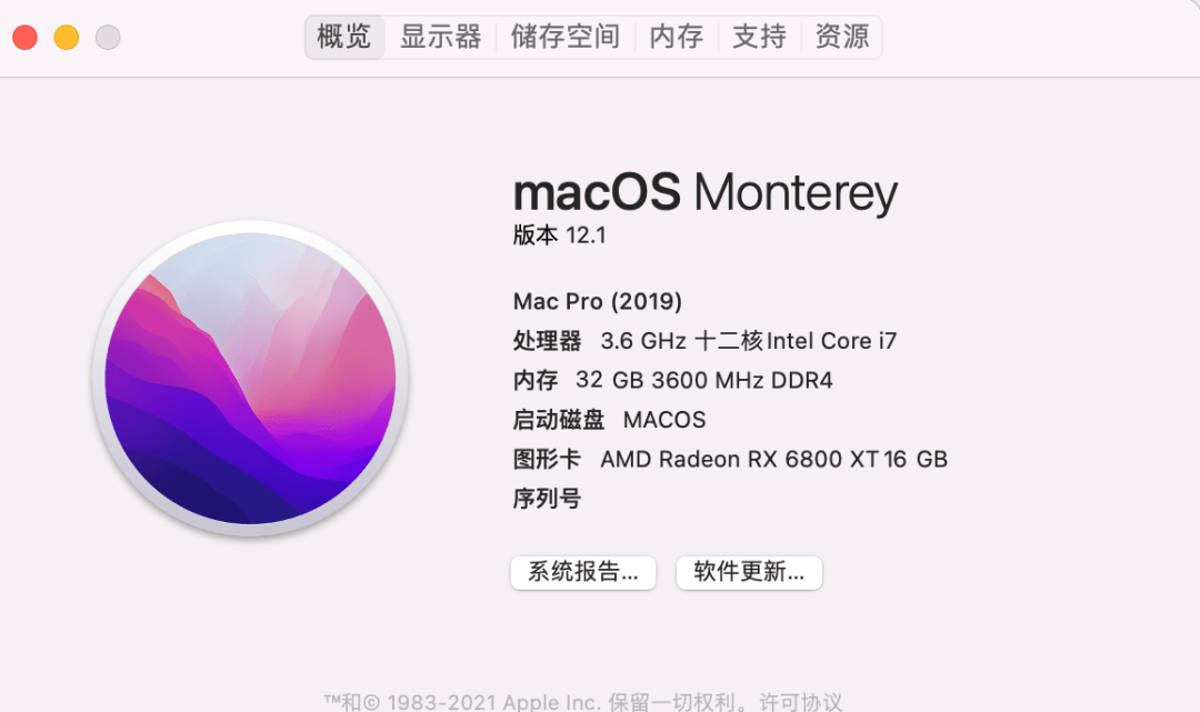 黑苹果开启十二代酷睿能效核心的驱动