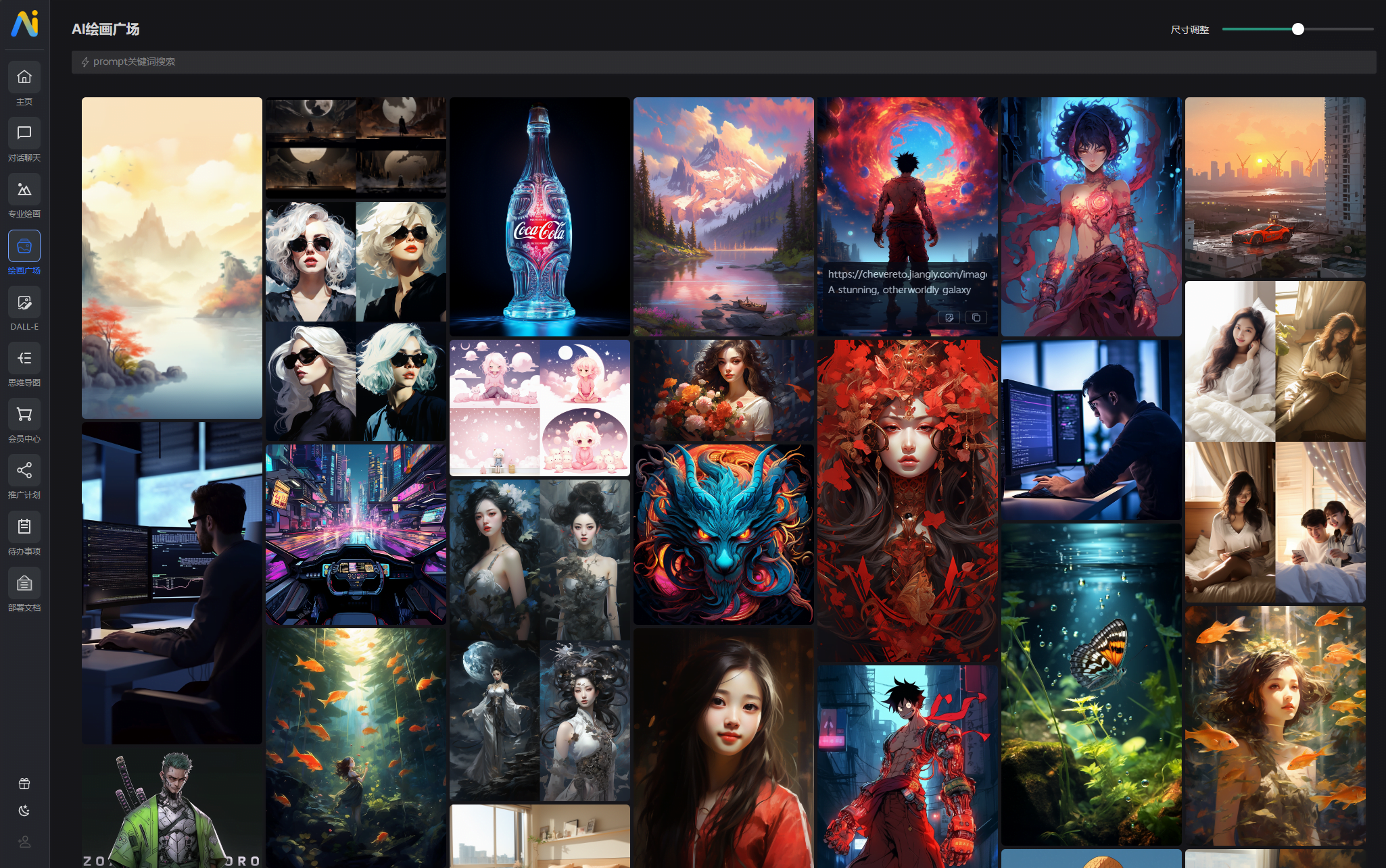 最新版NineAi推出全新AI系统网站源码 ChatGPT交互体验