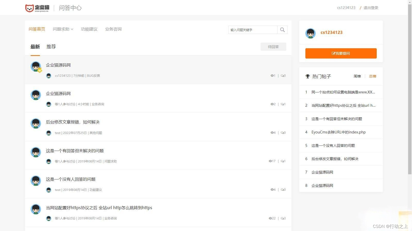 精品UI知识付费系统源码/响应式视频教程知识付费软件下载网站模板 精品UI知识付费系统源码/响应式视频教程知识付费软件下载网站模板