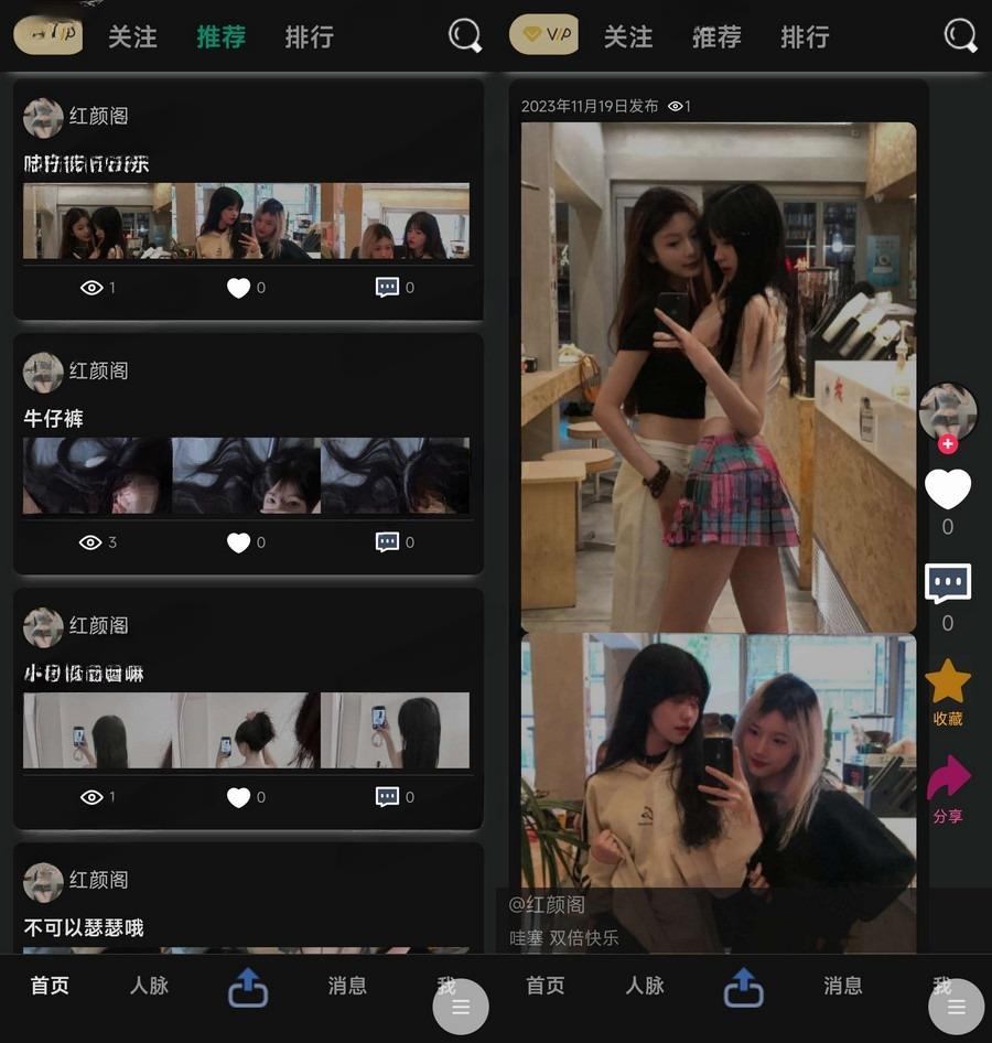 独立开发的轻量级简洁开源论坛BBS PHP源码 – 2024新版发布