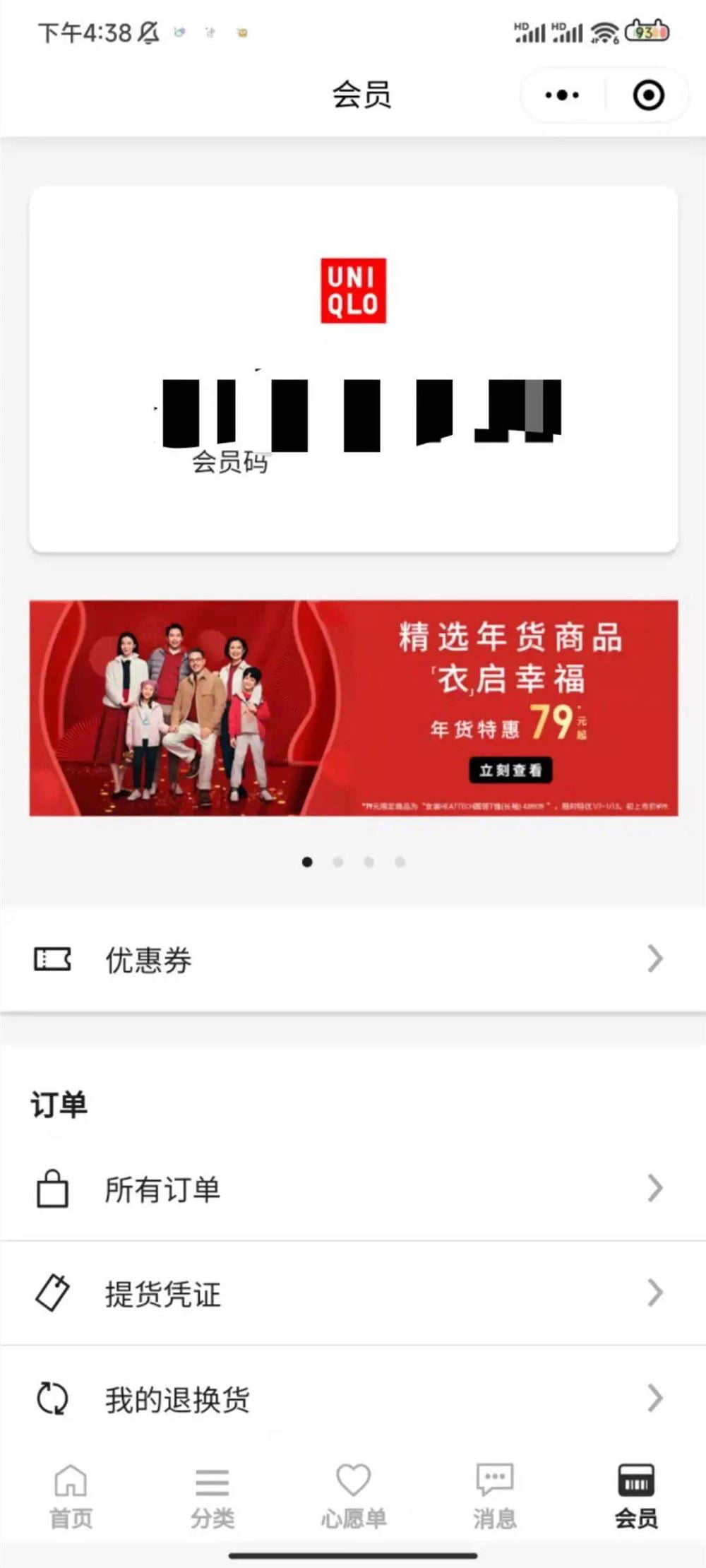 如何做一个优衣库小程序商城?启博拥有完整服装小程序开店解决方案 如何做一个优衣库小程序商城?启博拥有完整服装小程序开店解决方案