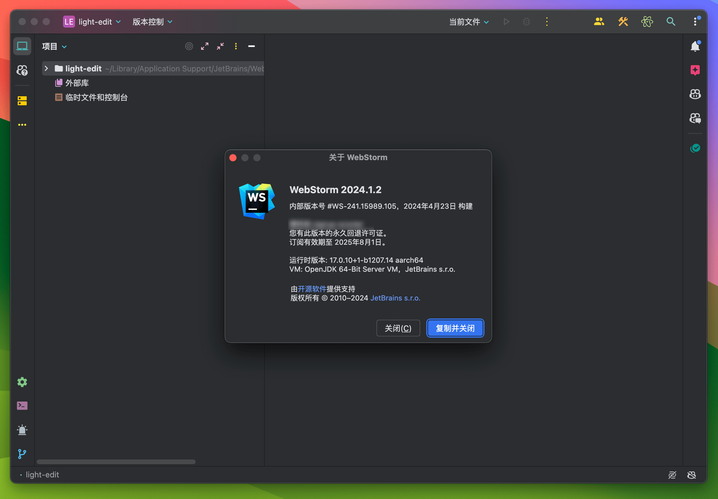 WebStorm for Mac v2024.1.4 – JavaScript 和 TypeScript IDE