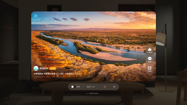 苹果Vision Pro国行版即将发售:支持抖音VR直播、腾讯视频等App 苹果Vision Pro国行版即将发售:支持抖音VR直播、腾讯视频等App