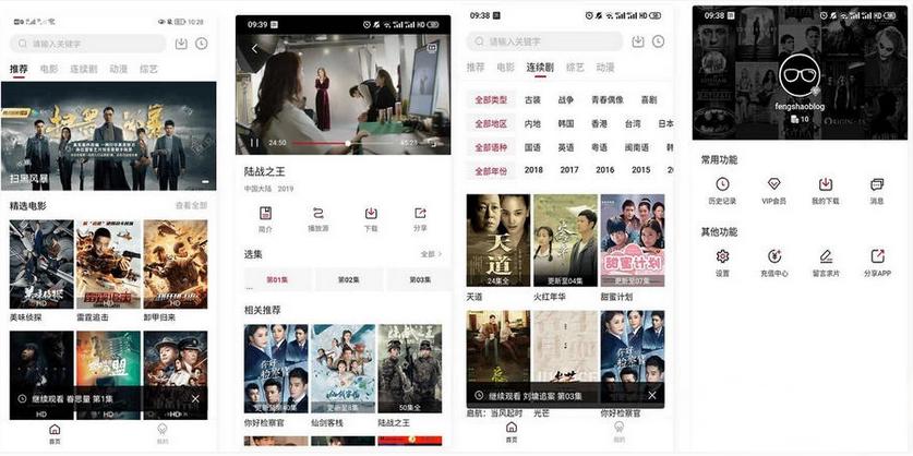 基于苹果CMS系统的双端视频播放APP源码+视频教程 基于苹果CMS系统的双端视频播放APP源码+视频教程