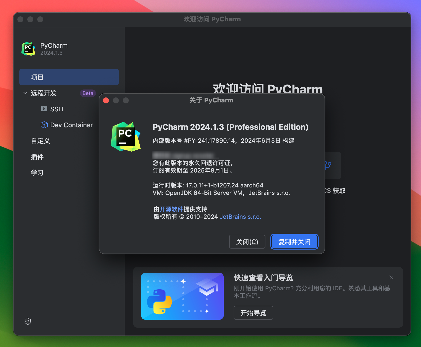 PyCharm for Mac v2024.1.3 – 为Python开发者设计的终极IDE