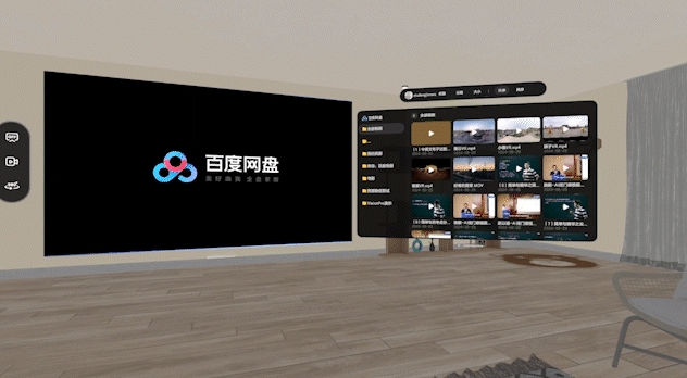 百度网盘VR版登陆苹果Vision Pro：首款AI智能存储应用发布