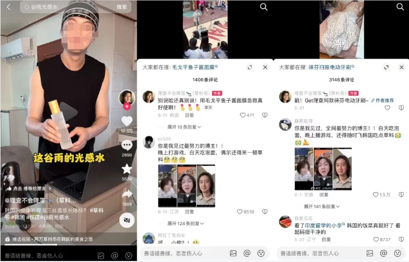 花30元吃草料,全网近30亿人次围观,国外高校食堂成了新晋流量密码 花30元吃草料,全网近30亿人次围观,国外高校食堂成了新晋流量密码