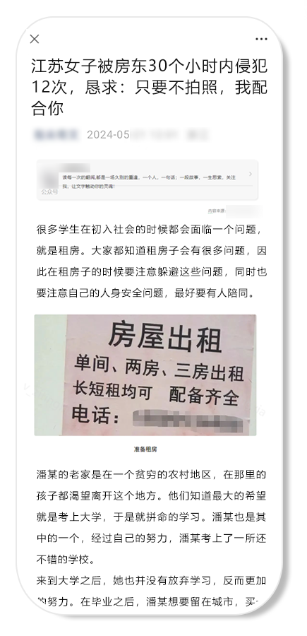 微信公众平台加强低俗内容管理:维护网络文明环境 微信公众平台加强低俗内容管理:维护网络文明环境