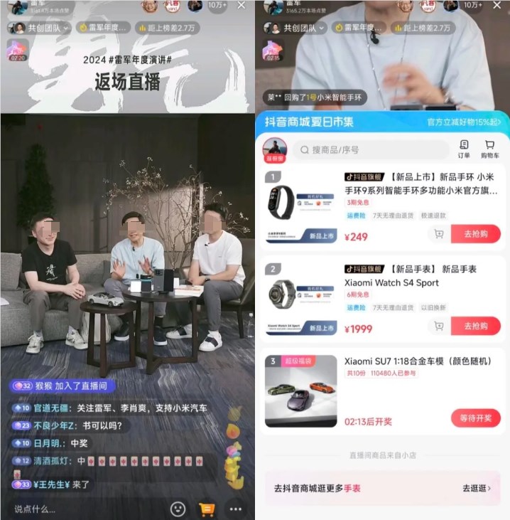 周鸿祎向小杨哥学直播带货,总裁为何扎堆抖音电商? 周鸿祎向小杨哥学直播带货,总裁为何扎堆抖音电商?