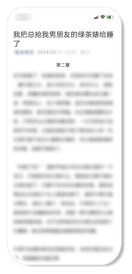 微信公众平台加强低俗内容管理:维护网络文明环境 微信公众平台加强低俗内容管理:维护网络文明环境