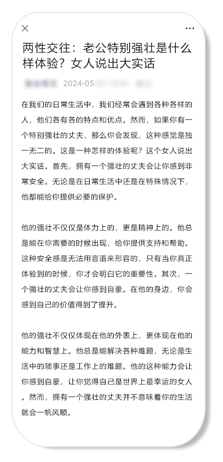微信公众平台加强低俗内容管理:维护网络文明环境 微信公众平台加强低俗内容管理:维护网络文明环境
