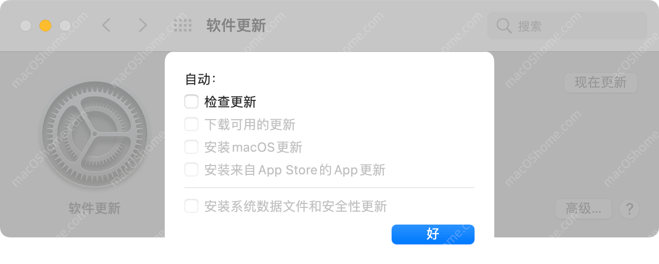 macOS 去除系统更新图标的红点 macOS 去除系统更新图标的红点