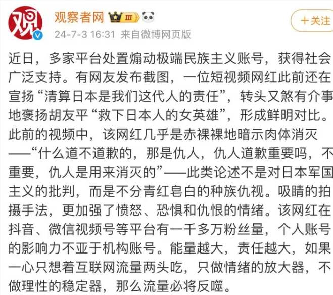 快手热门博主“一个人的莎士比亚”账号被封禁 快手热门博主“一个人的莎士比亚”账号被封禁