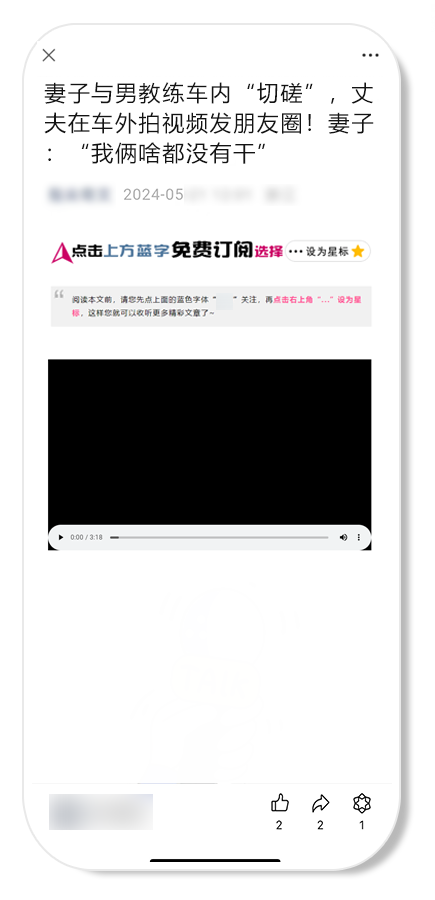 微信公众平台加强低俗内容管理:维护网络文明环境 微信公众平台加强低俗内容管理:维护网络文明环境