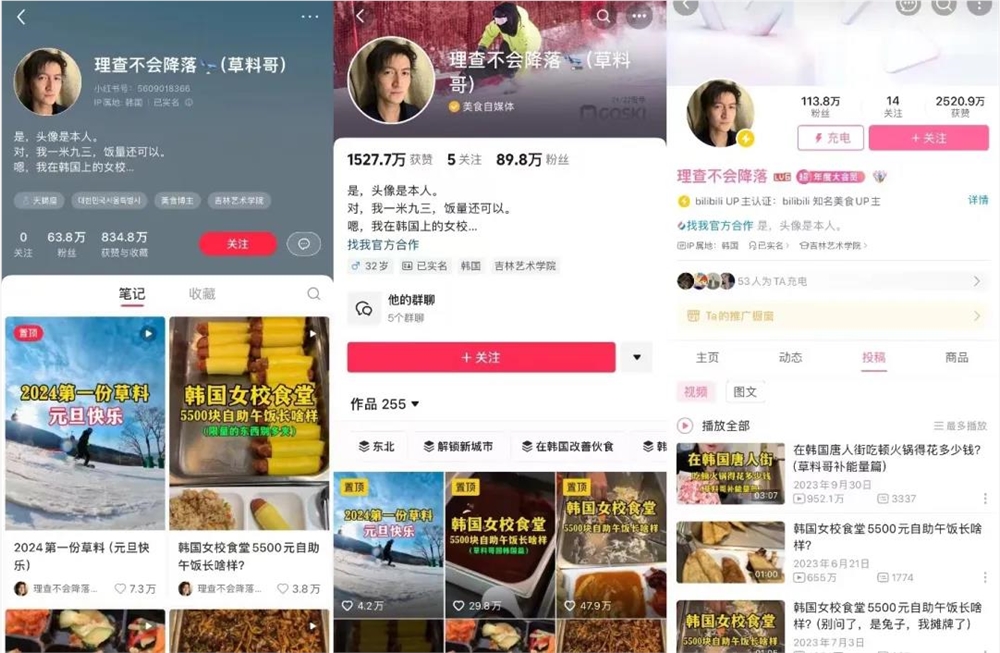 花30元吃草料,全网近30亿人次围观,国外高校食堂成了新晋流量密码 花30元吃草料,全网近30亿人次围观,国外高校食堂成了新晋流量密码