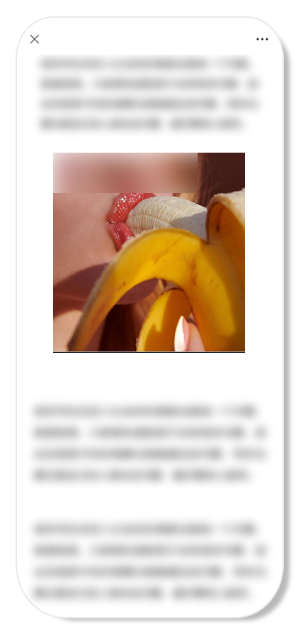 微信公众平台加强低俗内容管理:维护网络文明环境 微信公众平台加强低俗内容管理:维护网络文明环境