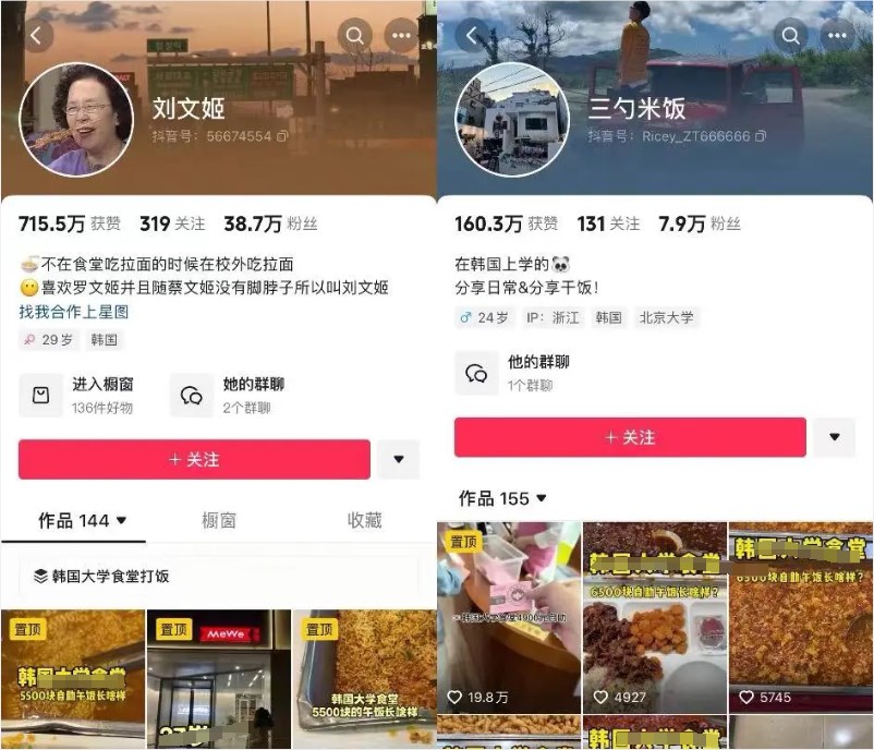 花30元吃草料,全网近30亿人次围观,国外高校食堂成了新晋流量密码 花30元吃草料,全网近30亿人次围观,国外高校食堂成了新晋流量密码