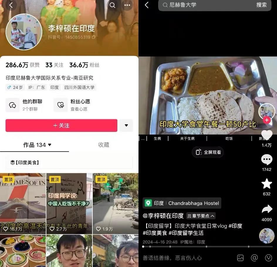 花30元吃草料,全网近30亿人次围观,国外高校食堂成了新晋流量密码 花30元吃草料,全网近30亿人次围观,国外高校食堂成了新晋流量密码