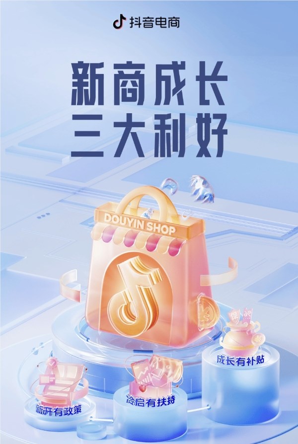 91岁老奶奶做店铺成垂类王者,开抖音小店要参考的思路是什么? 91岁老奶奶做店铺成垂类王者,开抖音小店要参考的思路是什么?