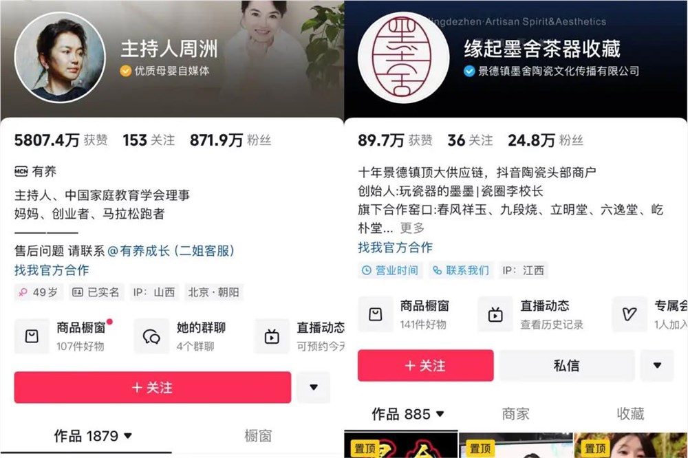 抖音钓鱼达人揭秘：如何用一本书圈粉千万，成为种草图书的流量之王