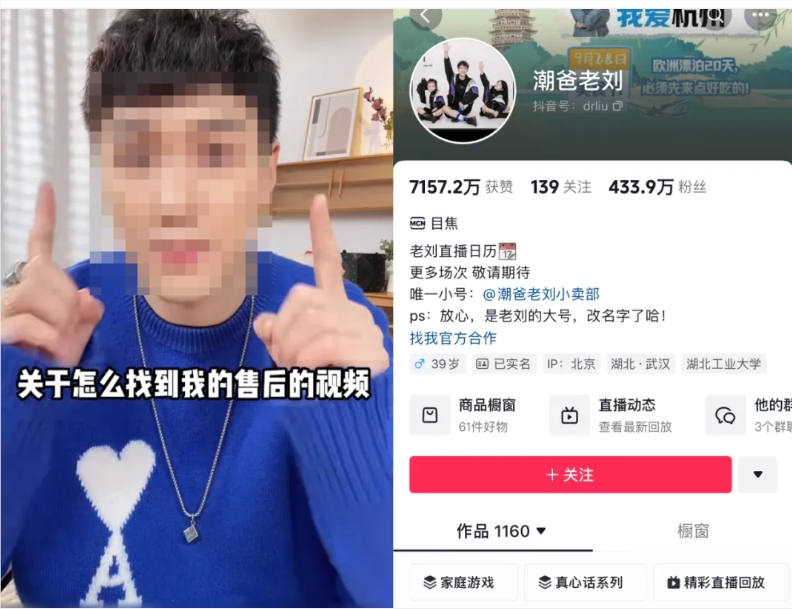 抖音钓鱼达人揭秘：如何用一本书圈粉千万，成为种草图书的流量之王