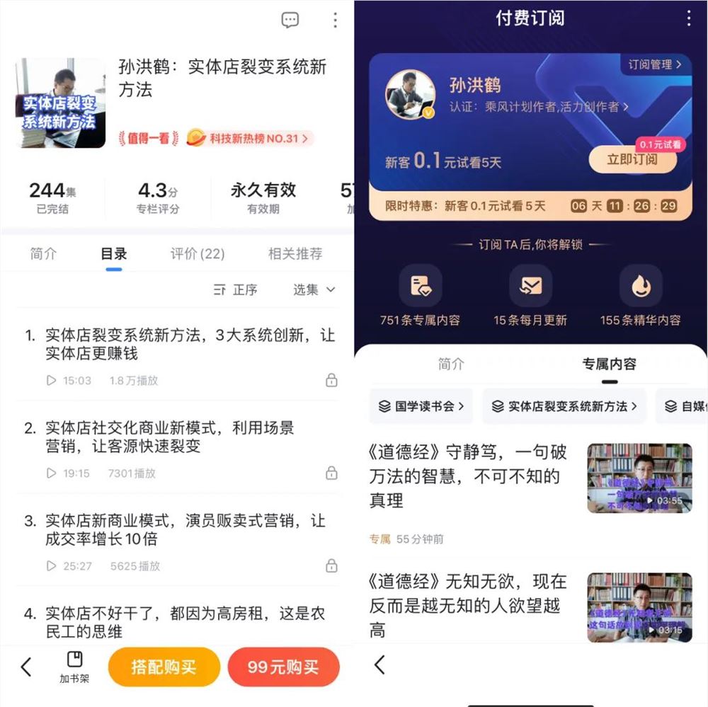在百度,我们看到了内容创业的新机会和确定性 在百度,我们看到了内容创业的新机会和确定性