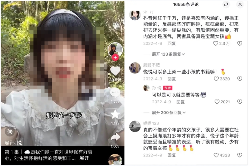 抖音钓鱼达人揭秘：如何用一本书圈粉千万，成为种草图书的流量之王