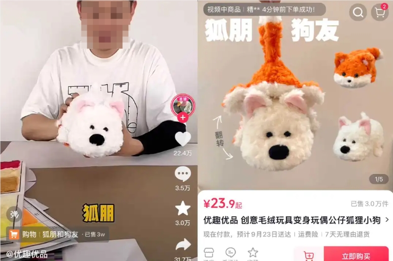 抖音钓鱼达人揭秘：如何用一本书圈粉千万，成为种草图书的流量之王