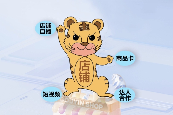 91岁老奶奶做店铺成垂类王者,开抖音小店要参考的思路是什么? 91岁老奶奶做店铺成垂类王者,开抖音小店要参考的思路是什么?