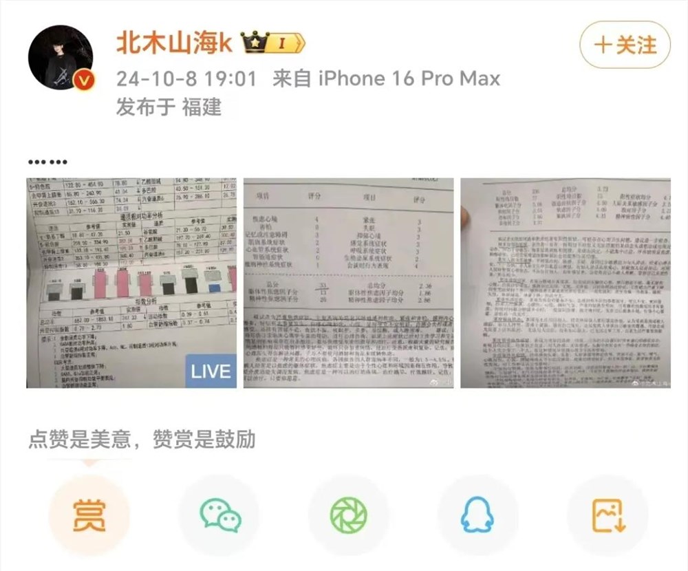 抖音神话还在上演,一天涨粉百万,又一网红在抖音爆火 抖音神话还在上演,一天涨粉百万,又一网红在抖音爆火