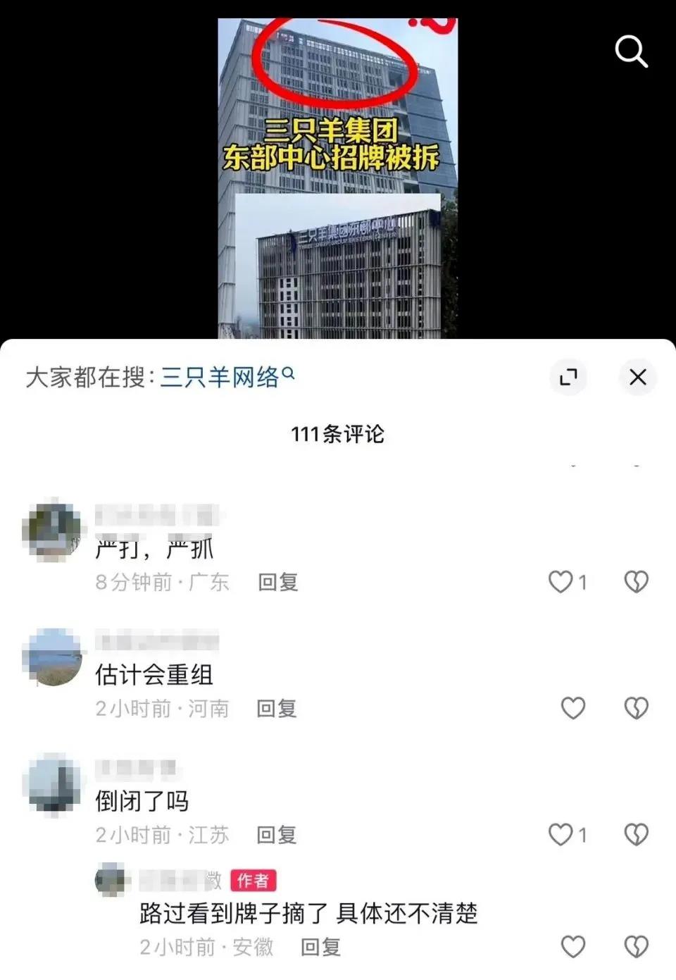 抖音神话还在上演,一天涨粉百万,又一网红在抖音爆火 抖音神话还在上演,一天涨粉百万,又一网红在抖音爆火