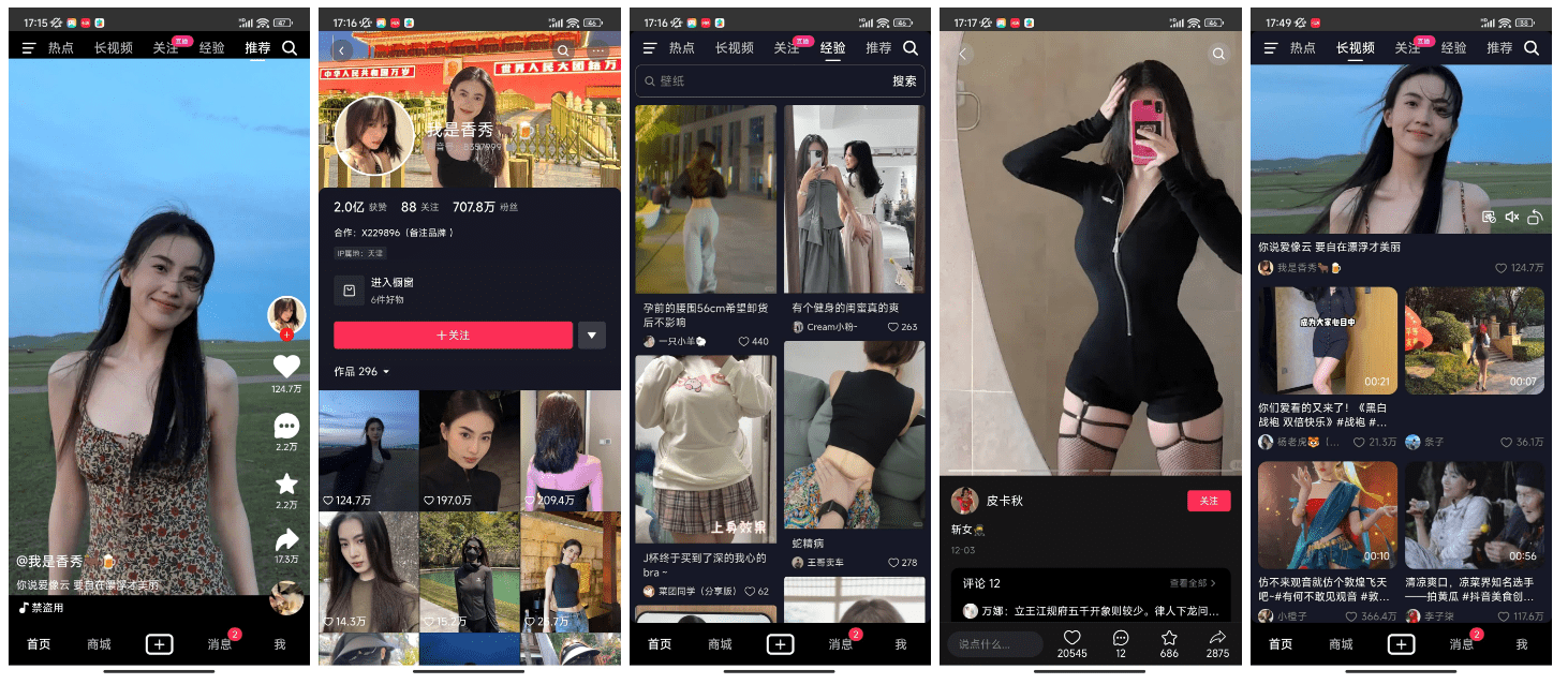 开源版高仿抖音app 高仿抖音短视频源码 抖音版短视频 高仿视频完整版 开源版高仿抖音app 高仿抖音短视频源码 抖音版短视频 高仿视频完整版