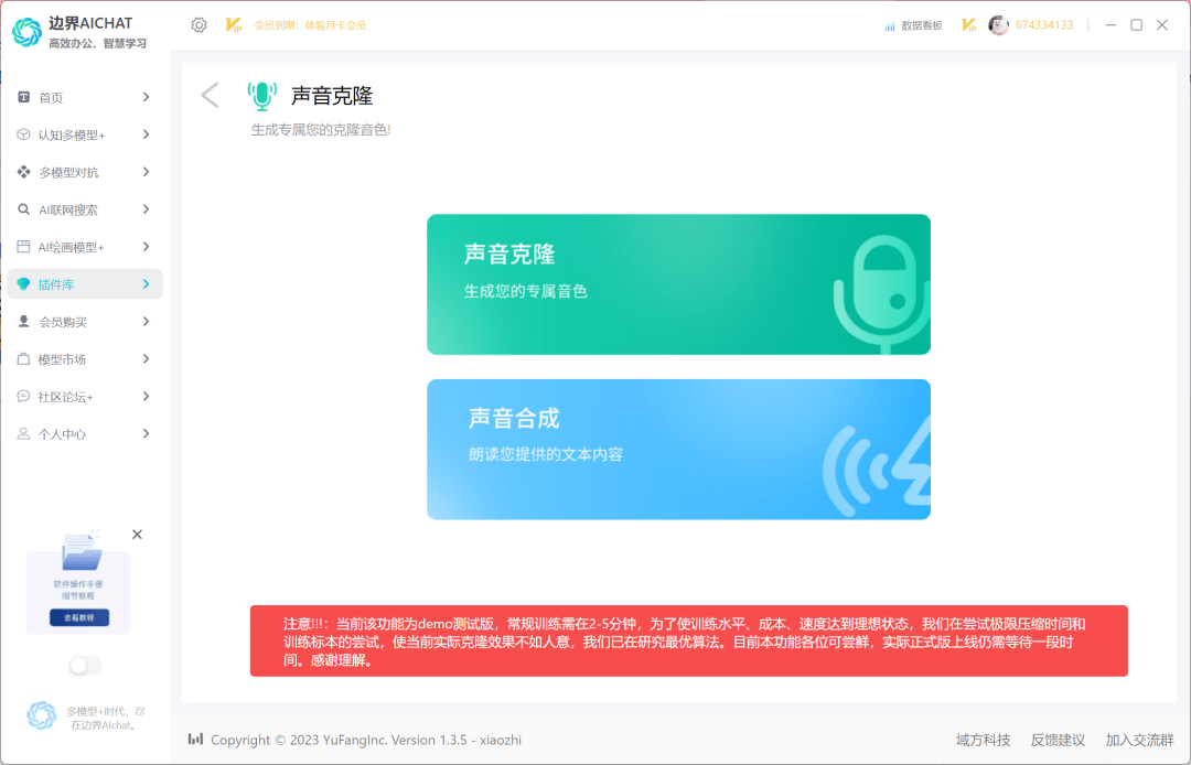 永久终身激活AI4.0!有效期至2999年!牛逼!! 永久终身激活AI4.0!有效期至2999年!牛逼!!