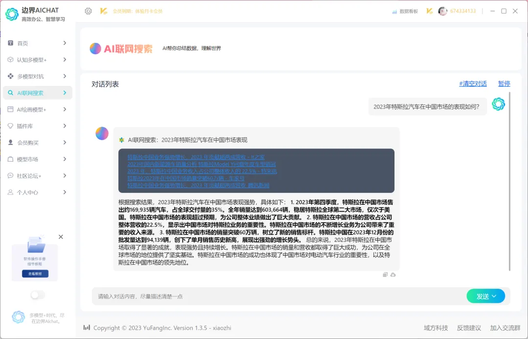 永久终身激活AI4.0!有效期至2999年!牛逼!! 永久终身激活AI4.0!有效期至2999年!牛逼!!