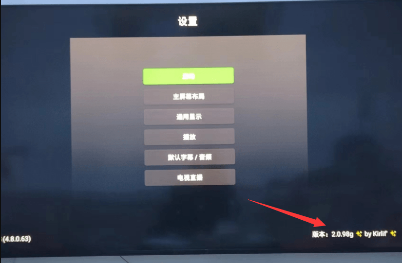 Emby最新安卓v3.3.87手机版&最新v2.0.98gTV高级解锁版 Emby最新安卓v3.3.87手机版&最新v2.0.98gTV高级解锁版
