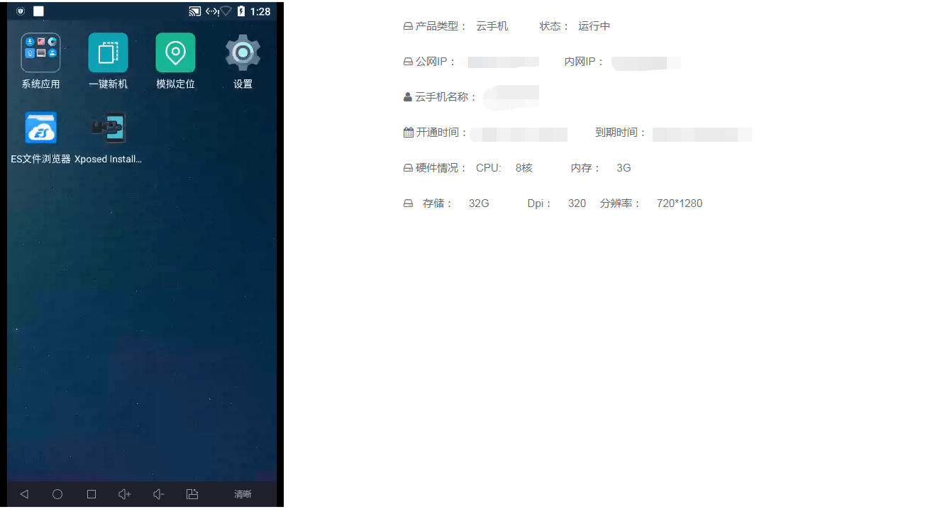 “迈向未来:云手机,通讯新方式” “迈向未来:云手机,通讯新方式”