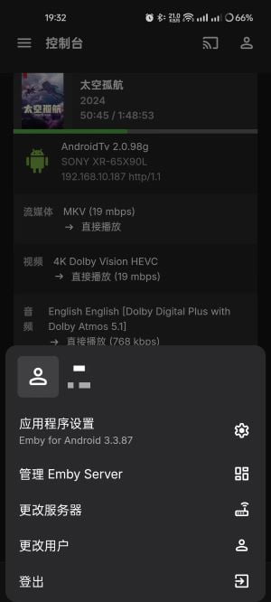 Emby最新安卓v3.3.87手机版&最新v2.0.98gTV高级解锁版 Emby最新安卓v3.3.87手机版&最新v2.0.98gTV高级解锁版