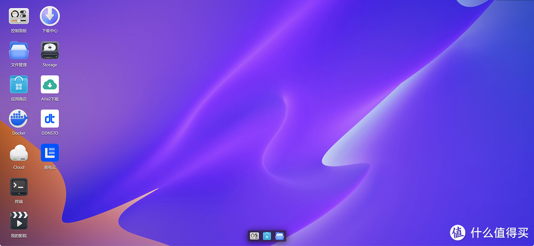 iStoreOS 推出开源 NAS 系统: iStoreNAS iStoreOS 推出开源 NAS 系统: iStoreNAS