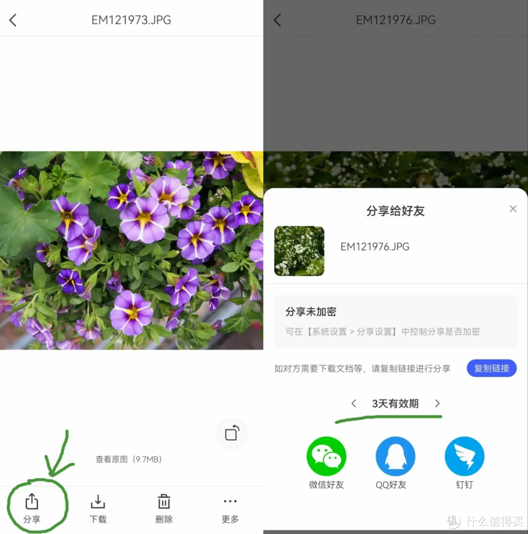 从NAS小白到如今彻底离不开,聊聊在部署家庭私有云后帮我解决的这些问题,兴许你也遇到过 从NAS小白到如今彻底离不开,聊聊在部署家庭私有云后帮我解决的这些问题,兴许你也遇到过