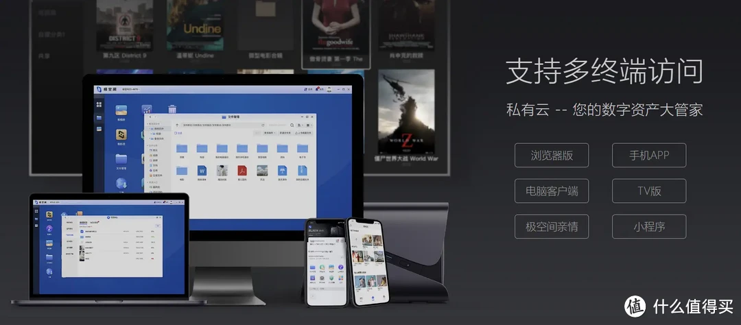 从NAS小白到如今彻底离不开,聊聊在部署家庭私有云后帮我解决的这些问题,兴许你也遇到过 从NAS小白到如今彻底离不开,聊聊在部署家庭私有云后帮我解决的这些问题,兴许你也遇到过