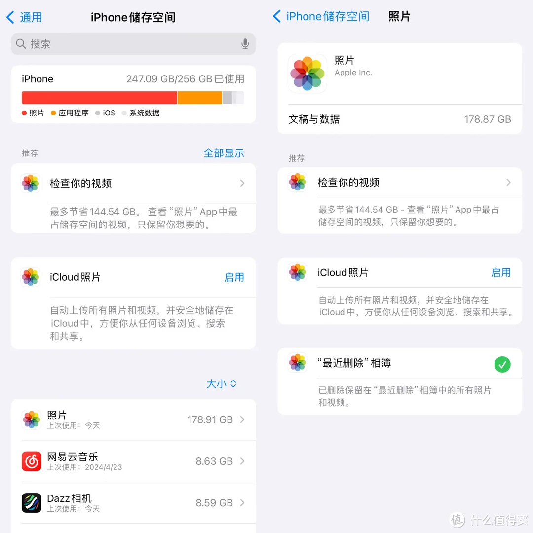 从NAS小白到如今彻底离不开,聊聊在部署家庭私有云后帮我解决的这些问题,兴许你也遇到过 从NAS小白到如今彻底离不开,聊聊在部署家庭私有云后帮我解决的这些问题,兴许你也遇到过