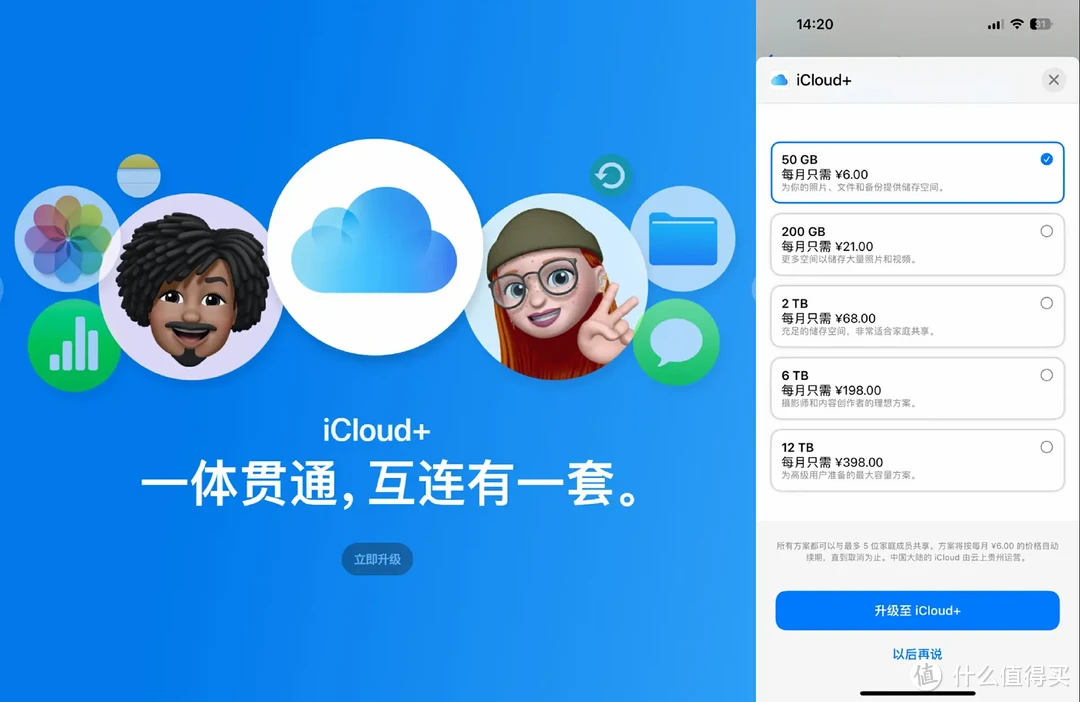 从NAS小白到如今彻底离不开,聊聊在部署家庭私有云后帮我解决的这些问题,兴许你也遇到过 从NAS小白到如今彻底离不开,聊聊在部署家庭私有云后帮我解决的这些问题,兴许你也遇到过