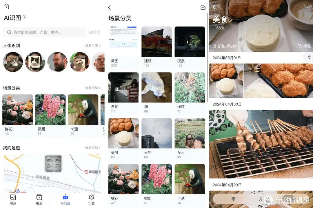 从NAS小白到如今彻底离不开,聊聊在部署家庭私有云后帮我解决的这些问题,兴许你也遇到过 从NAS小白到如今彻底离不开,聊聊在部署家庭私有云后帮我解决的这些问题,兴许你也遇到过