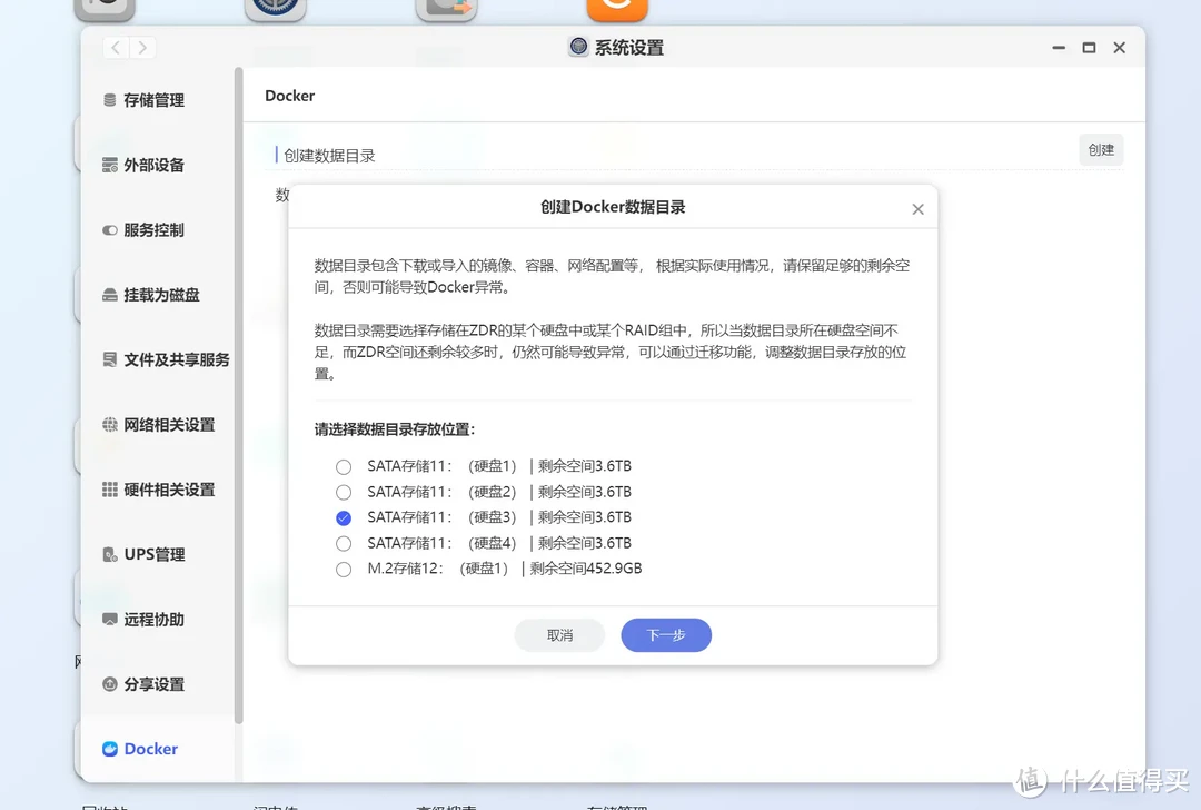 从NAS小白到如今彻底离不开,聊聊在部署家庭私有云后帮我解决的这些问题,兴许你也遇到过 从NAS小白到如今彻底离不开,聊聊在部署家庭私有云后帮我解决的这些问题,兴许你也遇到过