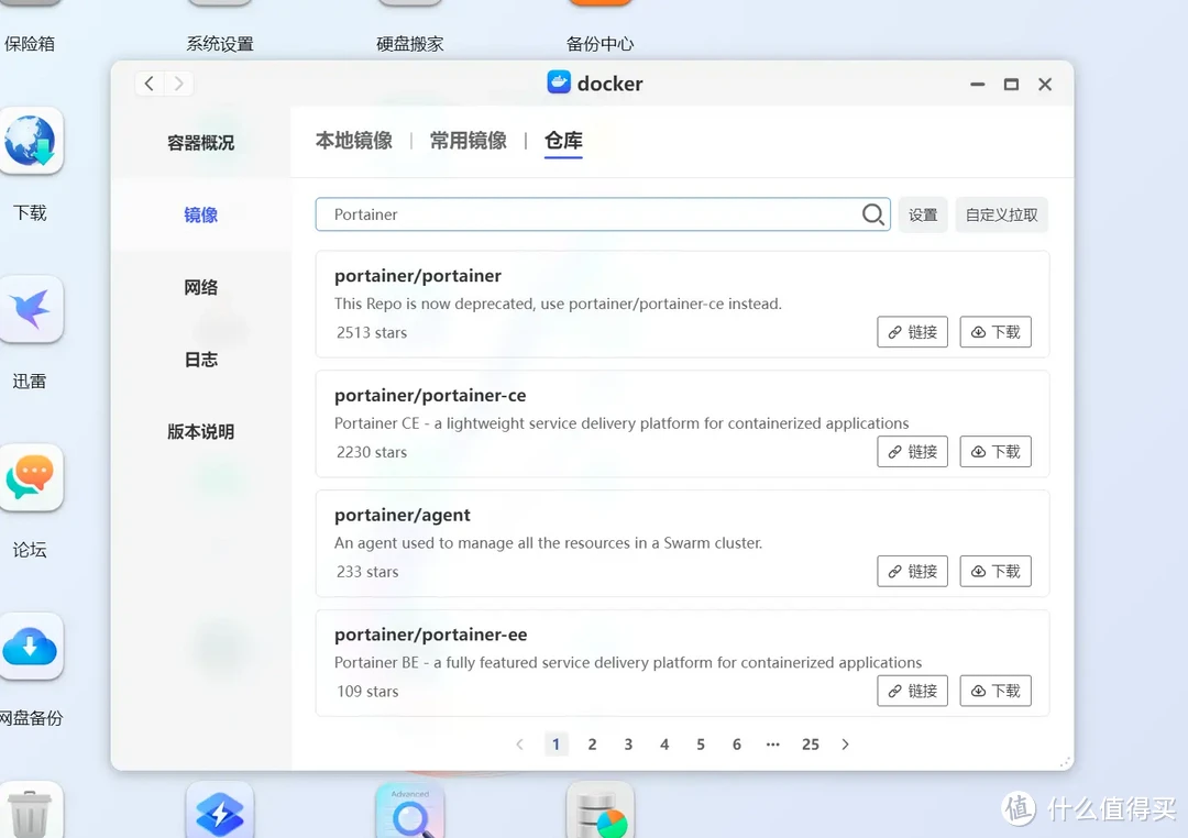从NAS小白到如今彻底离不开,聊聊在部署家庭私有云后帮我解决的这些问题,兴许你也遇到过 从NAS小白到如今彻底离不开,聊聊在部署家庭私有云后帮我解决的这些问题,兴许你也遇到过