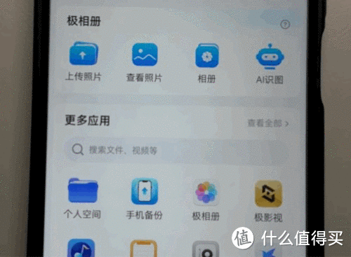 从NAS小白到如今彻底离不开,聊聊在部署家庭私有云后帮我解决的这些问题,兴许你也遇到过 从NAS小白到如今彻底离不开,聊聊在部署家庭私有云后帮我解决的这些问题,兴许你也遇到过