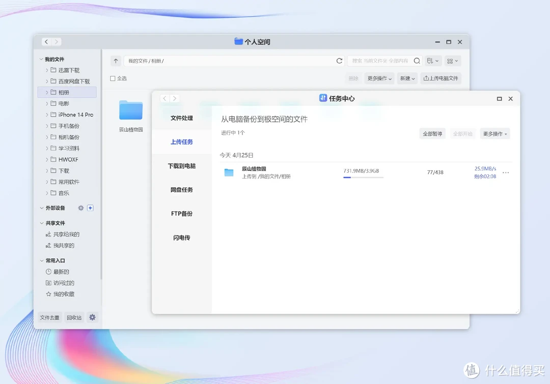 从NAS小白到如今彻底离不开,聊聊在部署家庭私有云后帮我解决的这些问题,兴许你也遇到过 从NAS小白到如今彻底离不开,聊聊在部署家庭私有云后帮我解决的这些问题,兴许你也遇到过