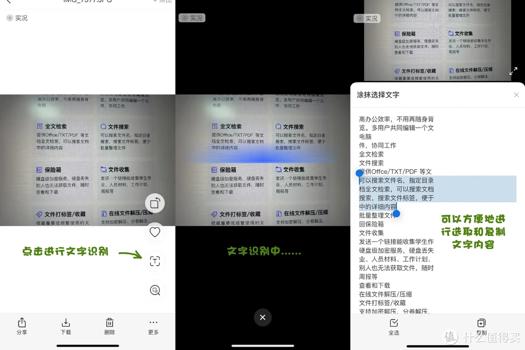 从NAS小白到如今彻底离不开,聊聊在部署家庭私有云后帮我解决的这些问题,兴许你也遇到过 从NAS小白到如今彻底离不开,聊聊在部署家庭私有云后帮我解决的这些问题,兴许你也遇到过