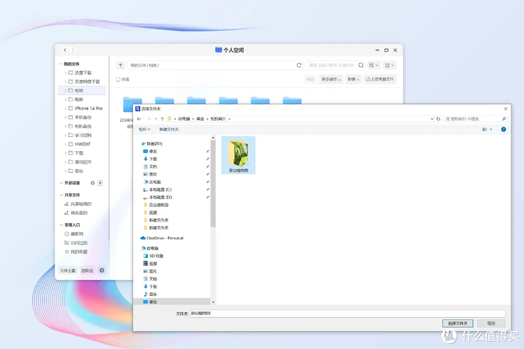 从NAS小白到如今彻底离不开,聊聊在部署家庭私有云后帮我解决的这些问题,兴许你也遇到过 从NAS小白到如今彻底离不开,聊聊在部署家庭私有云后帮我解决的这些问题,兴许你也遇到过