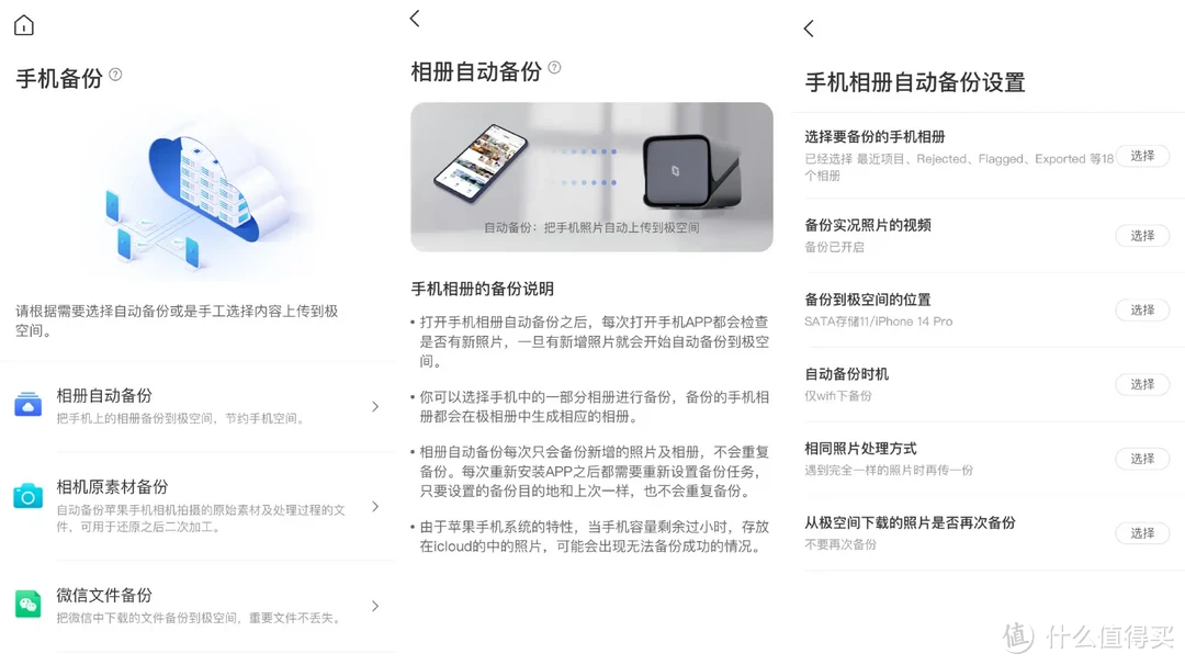 从NAS小白到如今彻底离不开,聊聊在部署家庭私有云后帮我解决的这些问题,兴许你也遇到过 从NAS小白到如今彻底离不开,聊聊在部署家庭私有云后帮我解决的这些问题,兴许你也遇到过